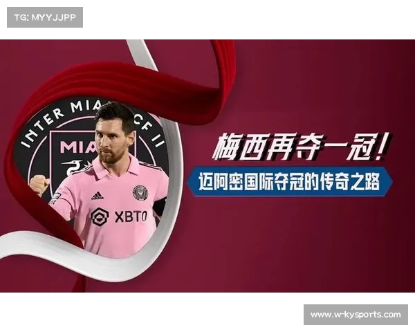 梅西青训心声 小贝曝亲身经历促其加盟传奇之路 梅西青训心声 小贝曝亲身经历促其加盟传奇之路