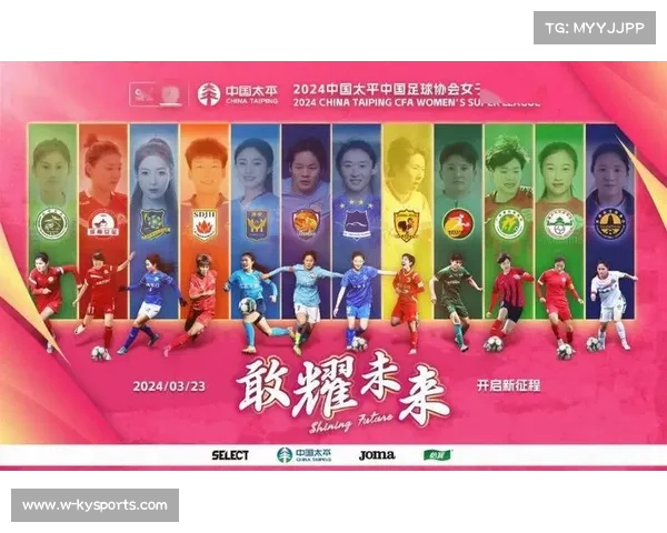 2028年首届FIFA女足世俱杯盛大启航 全球女足俱乐部竞技新篇章开启 2028年首届FIFA女足世俱杯盛大启航 全球女足俱乐部竞技新篇章开启